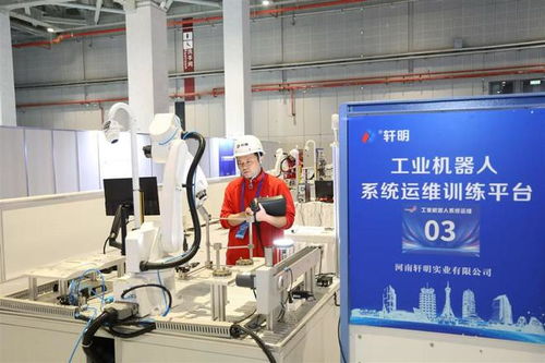 看自主移動機器人 摘果子 上海第二屆技能大賽上 高端技能 引關注