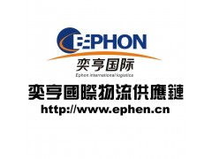 上海食品進(jìn)口報(bào)關(guān)服務(wù) 專(zhuān)業(yè)紅酒報(bào)關(guān)行助力跨境貿(mào)易高效合規(guī)