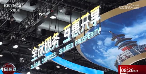 向新發展，共享商機 服貿會上網絡技術研發商的收獲與展望