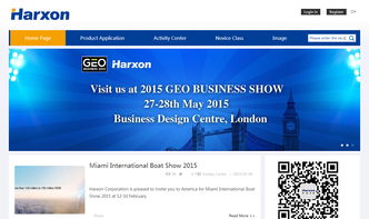 華信天線攜手沙漠風 專業(yè)網(wǎng)站建設與網(wǎng)絡技術研發(fā)的雙擎驅動