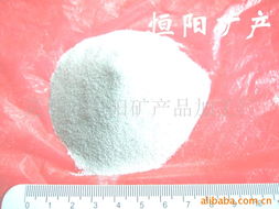 靈壽縣恒陽(yáng)礦產(chǎn)品加工廠 重晶石產(chǎn)品及其在潔面儀中的應(yīng)用